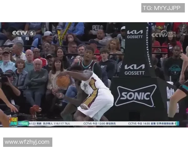 NBA灰熊对阵鹈鹕精彩直播回顾与赛后分析全景呈现