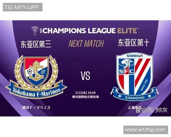 上港主场迎战重庆队全力争胜期待精彩对决