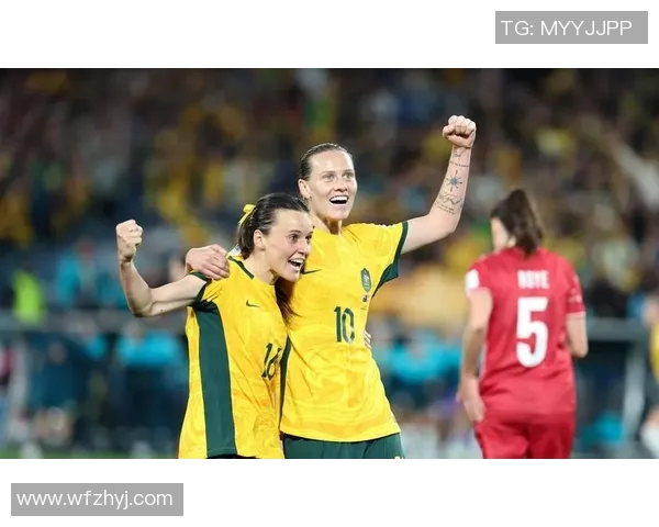 丹麦与澳大利亚比赛分析及心水推荐助你赢得投注策略